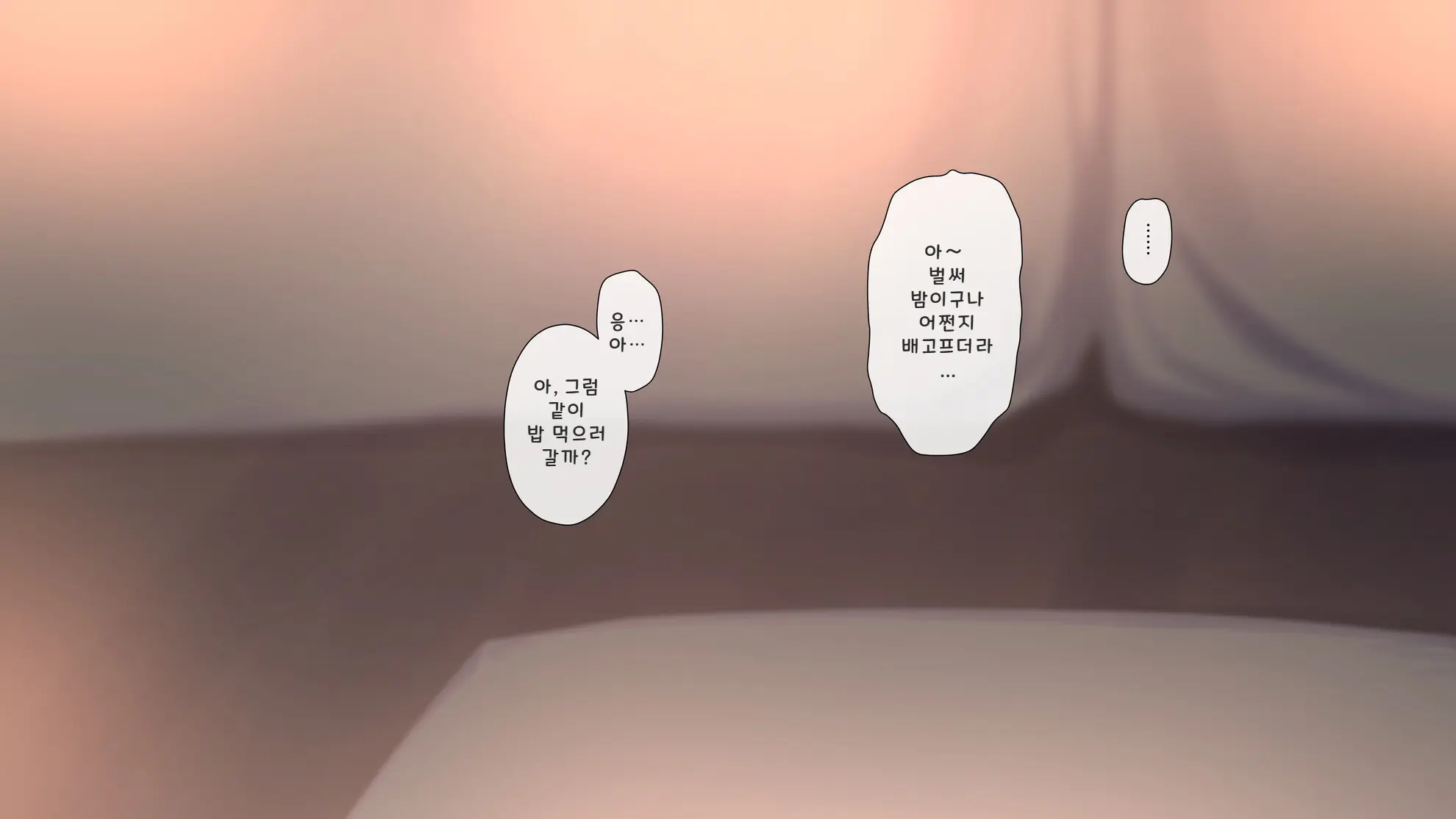 Do Inaka Shima No Natsu Matsuri Nara Kimoota No Boku Demo Class No Joshi Ni Tanetsuke Shi Houdai!? | 시골 섬의 여름 축제에선 역겨운 오타쿠인 나도 같은 반 여자애들에게 마음껏 씨 뿌리기 할 수 있다고!?